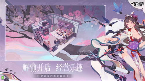 阴阳师:百闻牌2023最新版免费下载安卓