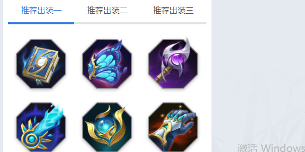 曙光英雄梅林角色攻略