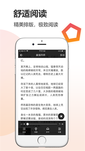 云雀小说app最新下载安卓