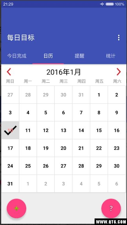 每日目标
