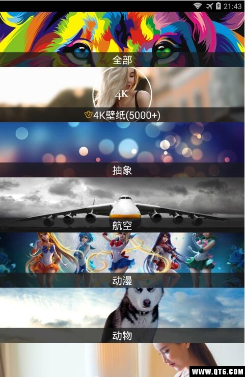 百万高清壁纸