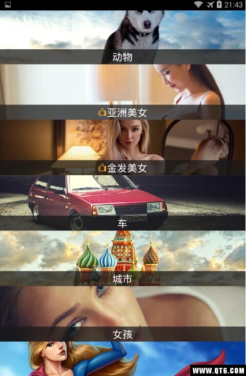 百万高清壁纸