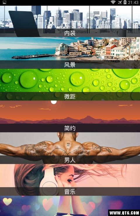 百万高清壁纸