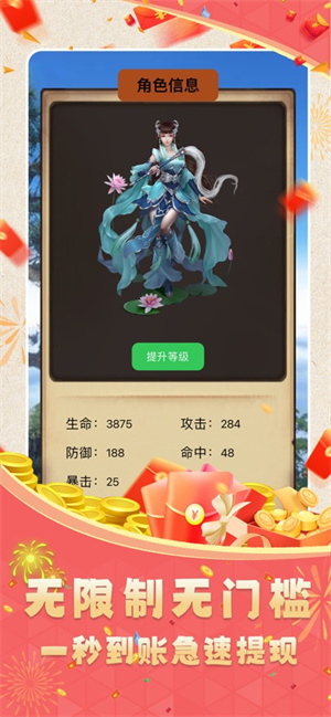 小飞箭来咯最新版免费下载安卓版