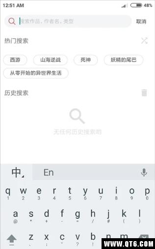 漫画砖家