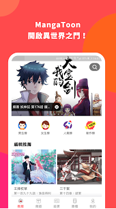 漫画堂