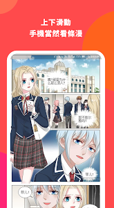 漫画堂
