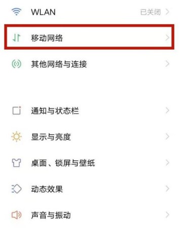 冒险岛枫之传说进不去怎么办 