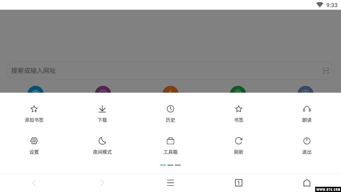 荟萃浏览器