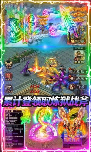 混沌风暴送328充值红包版