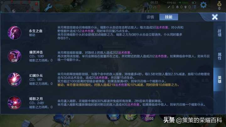 国服榜一芈月深度教学（核心仆从/最新出装/如何抉择）