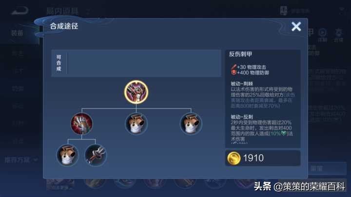 国服榜一芈月深度教学（核心仆从/最新出装/如何抉择）