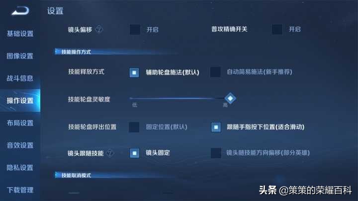 国服榜一芈月深度教学(核心仆从/最新出装/如何抉择)