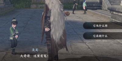 逆水寒手游霜月闻悲粟任务怎么做