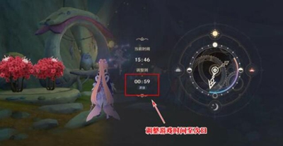 原神好事多磨任务怎么做