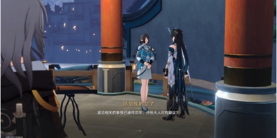 崩坏星穹铁道龙返其乡任务怎么过
