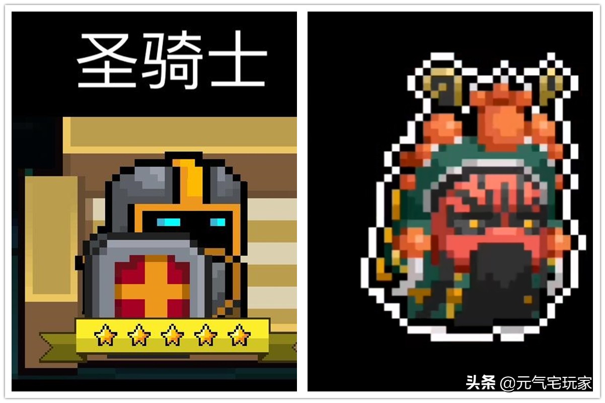 元气骑士：“4虎上将”现身元气地牢，新版本更新时间，疑似出现