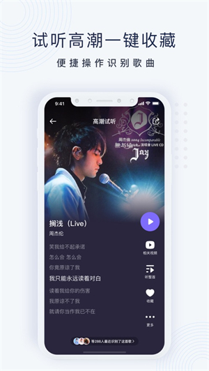浮浮雷达app下载最新版安卓