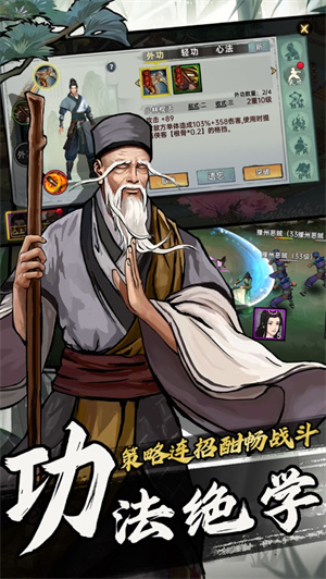 武侠历险记安卓在线下载最新版