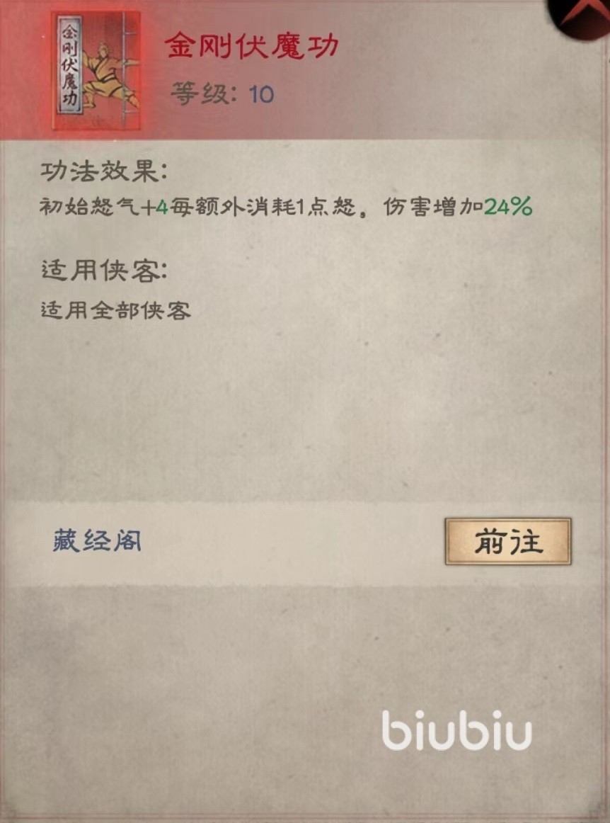 19190803fdat.jpg