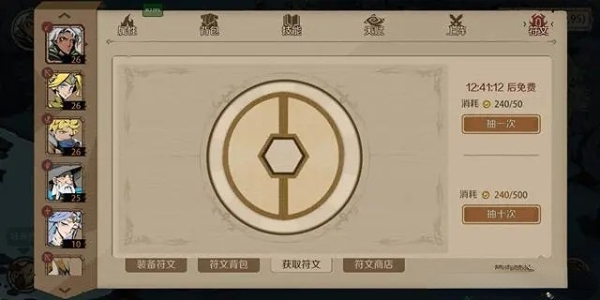 时间之钥兑换码