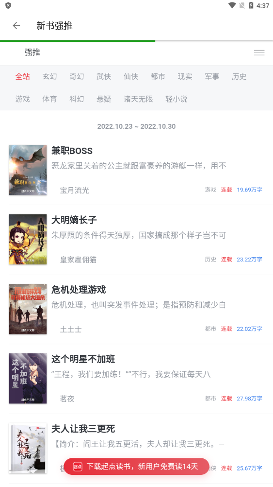 老子搜书