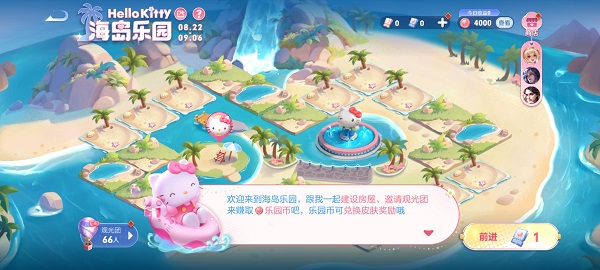 王者荣耀观光团怎么玩