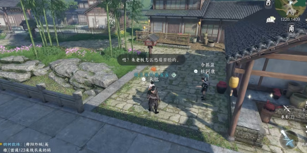 逆水寒手游千叶牡丹奇遇怎么通关
