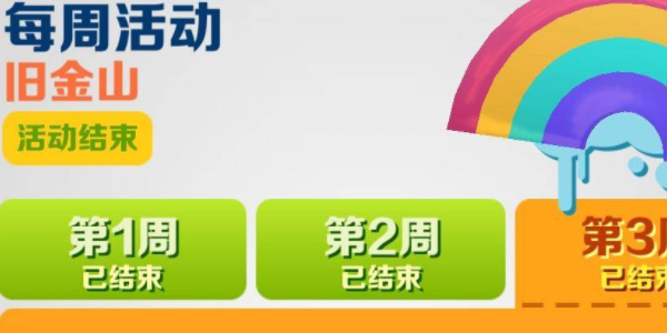 地铁跑酷怎么刷钥匙