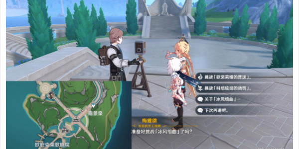 原神枫丹相关魔物成就攻略