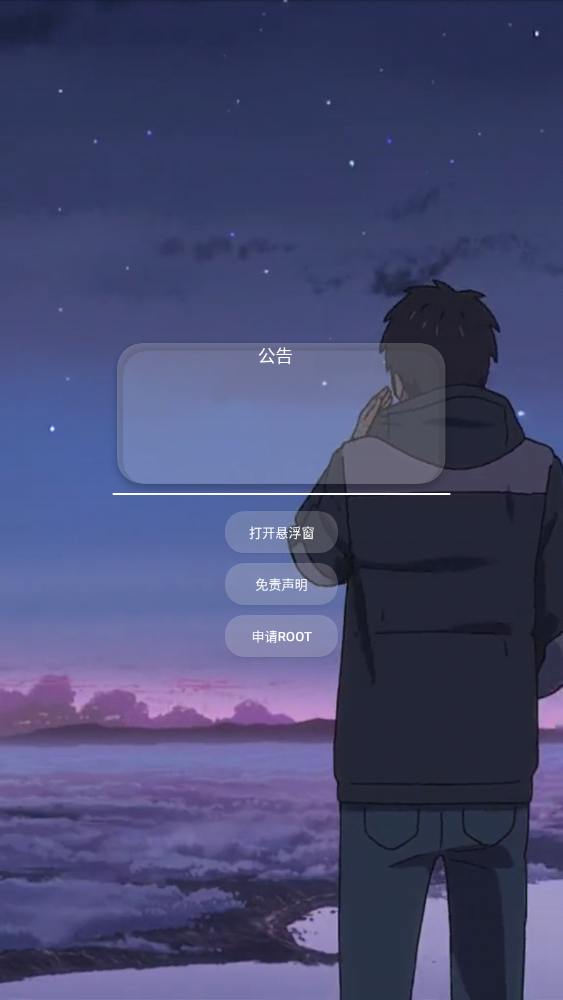 猫羽雫