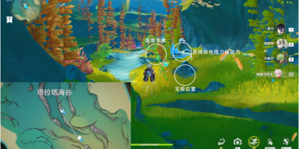 原神枫丹湖7个悠悠海獭攻略