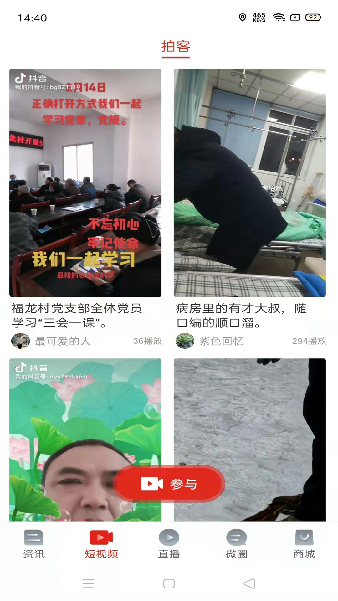 石棉融媒