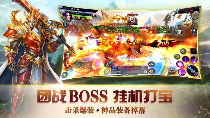 神藏天启正版手游