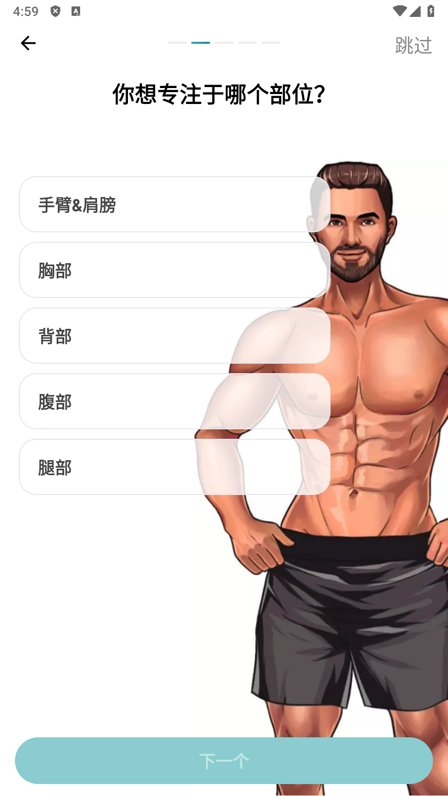 哑铃家庭锻炼