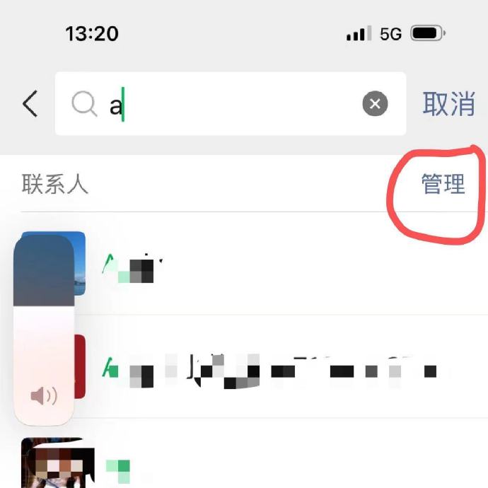 手机微信可以批量删除好友吗 微信可以批量删除好友吗