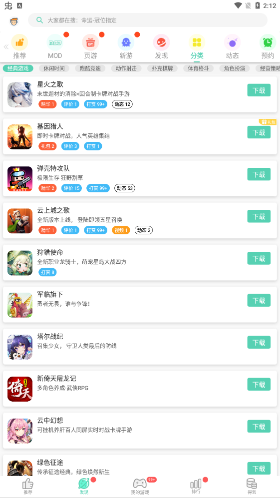 GG大玩家