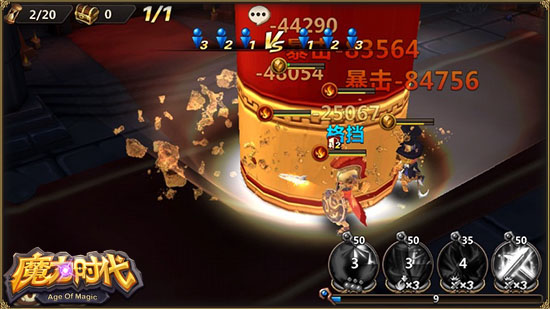 《魔力时代》猴子队伍通关组队副本攻略[多图]图片4