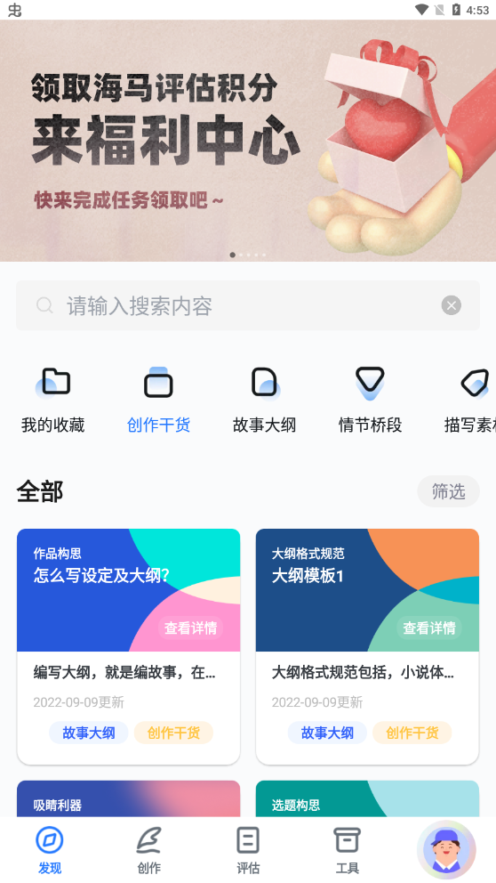 海马轻帆