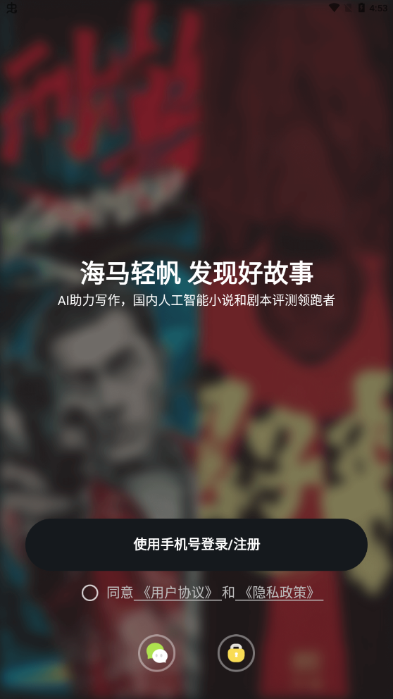 海马轻帆
