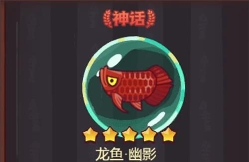 咸鱼之王吕布鱼灵怎么选 吕布鱼灵搭配推荐[多图]图片4