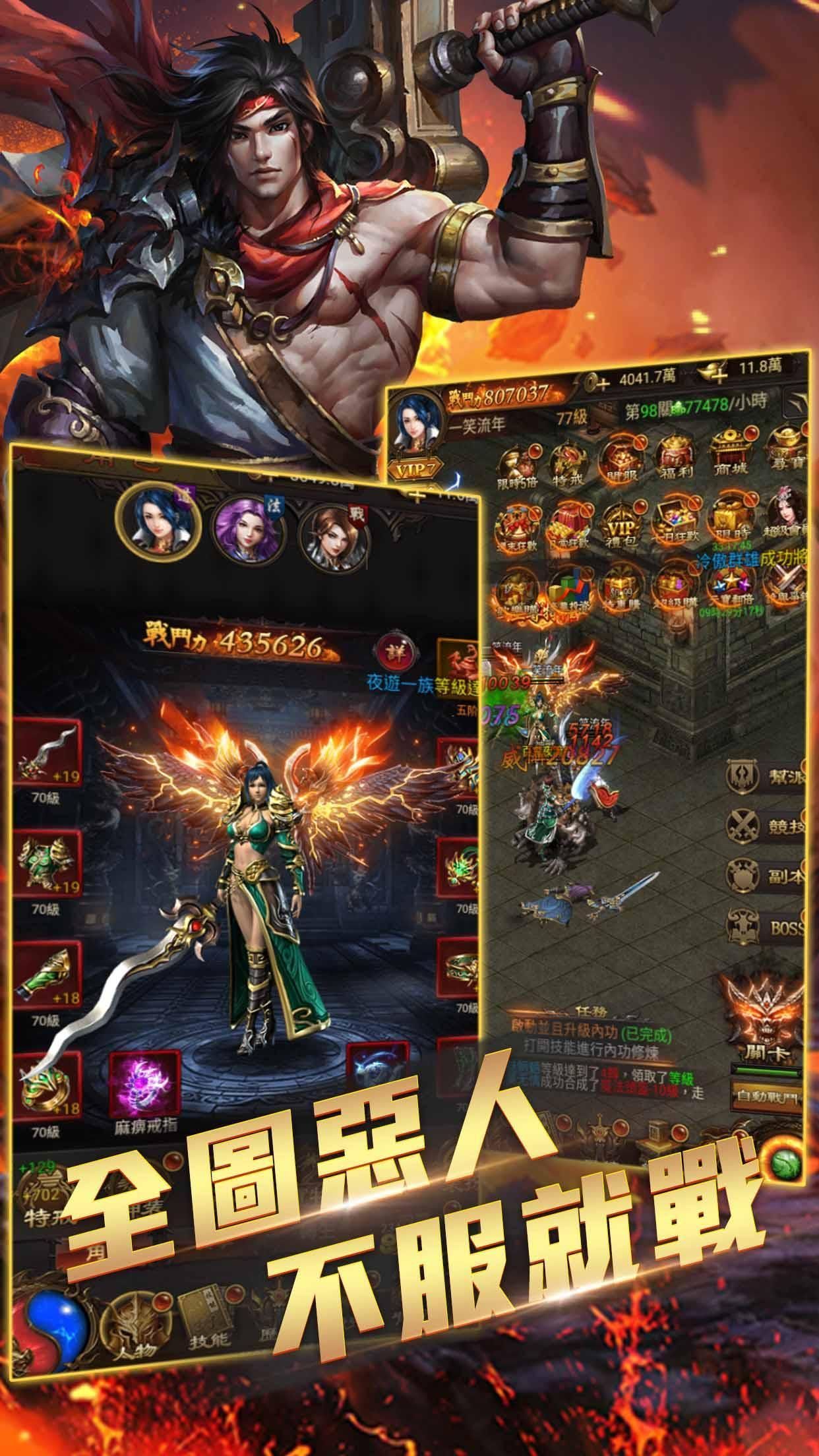 龙之守护新时代手游官方版正版