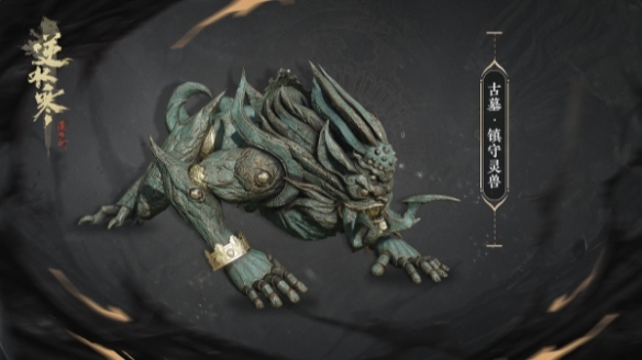 逆水寒手游白石神殿团本掉落什么 白石神殿团本掉落物品一览[多图]图片1