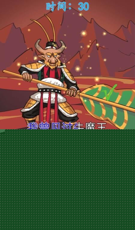 汉字找茬王听歌作图2攻略 根据歌词来把人物和道具拖到正确的人身上答案[多图]图片4
