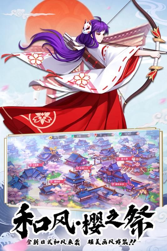 少年封印师细雪之舞手游官网最新版
