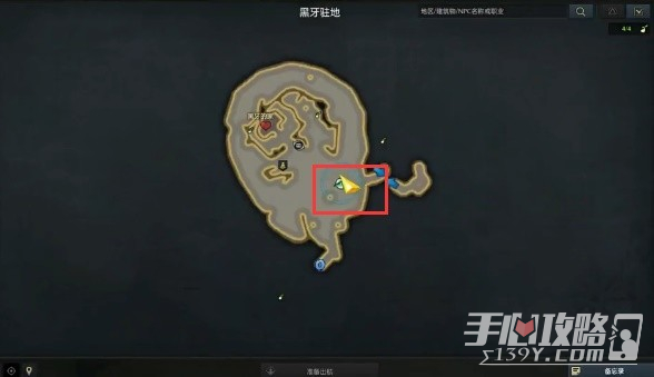 《命运方舟》阿斯特雷获取方法