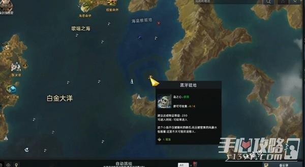 《命运方舟》阿斯特雷获取方法