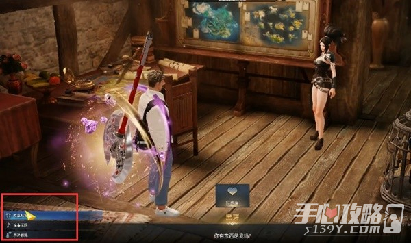 《命运方舟》阿斯特雷获取方法
