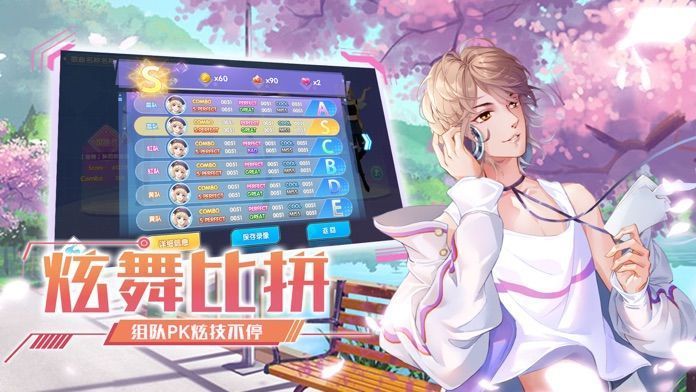 掌心萌音手游安卓最新版图片2