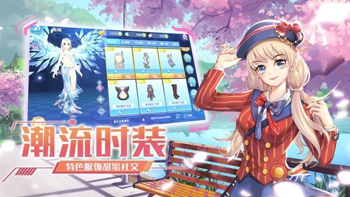 掌心萌音手游安卓最新版